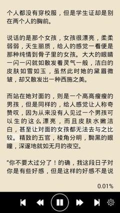 申请波兰探亲签证应提交什么材料